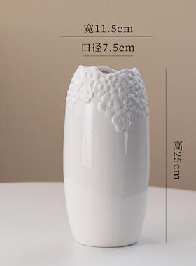 简约白色陶瓷花瓶家居水培鲜花干