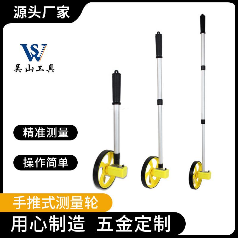 供应6寸机械测量轮吴山工具手持测量轮测距轮五金测量工具