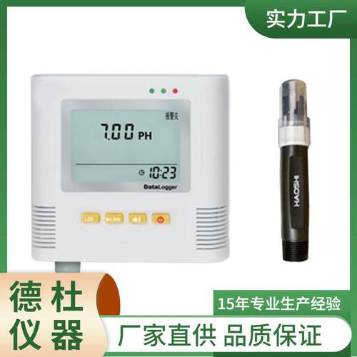 供应PH记录仪L99-PH 实验室酸度计记录仪
