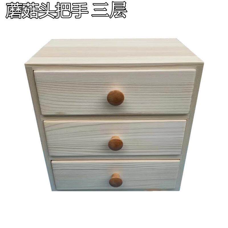 桌面物化妆纳收制盒木学生多层抽屉杂NJE物整理盒储收纳柜整套