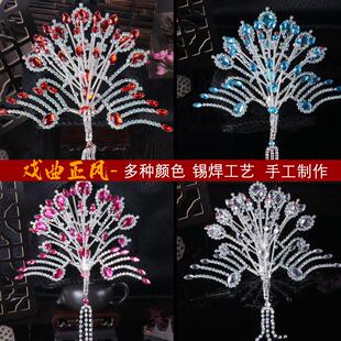 戏曲旦角头饰正凤木钻头面花旦包头用品大凤古装演出青衣包头凤