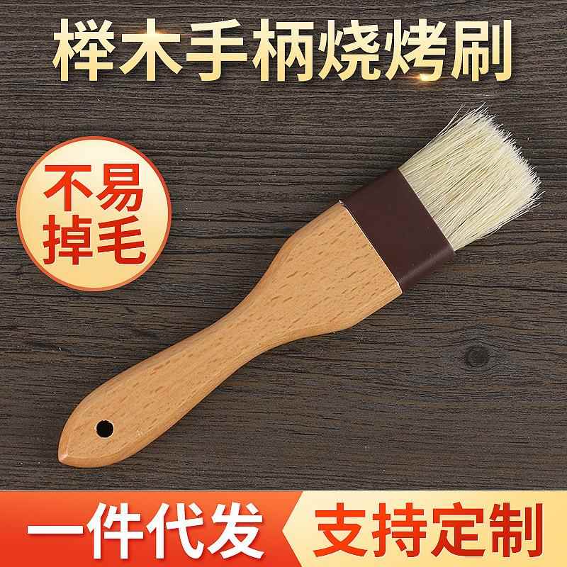 烘焙毛刷厨房烘焙工具厂家供应烧烤油刷抹蛋刷定制