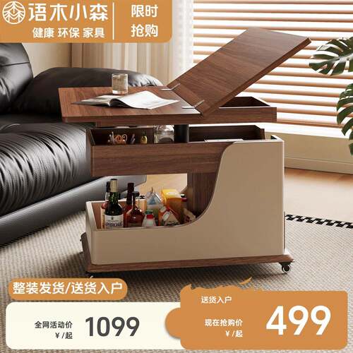 客厅家用沙发边几柜可升降折叠移动推车小户型阳台茶几桌2025新款