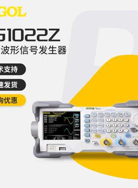 RIGOL普源DG1022U/DG1022Z/DG1032Z/1062Z函数任意波形信号发生器