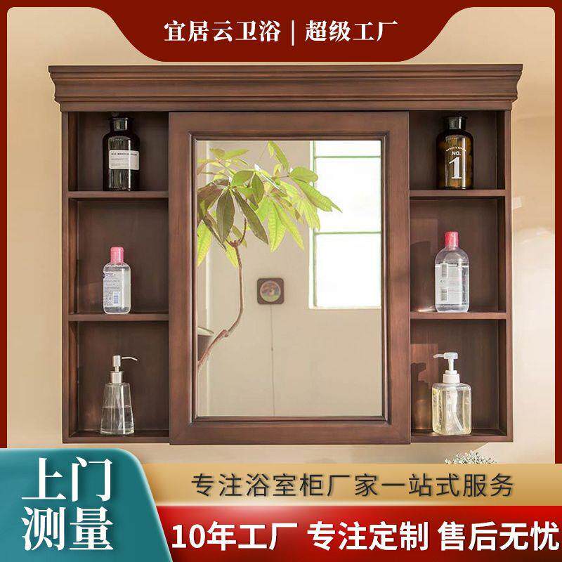 厂家供应风挂墙式镜柜内置隔层卫生间镜子梳妆镜单开壁挂实木