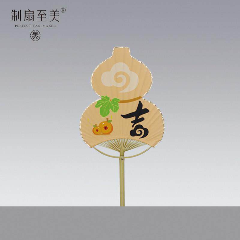 制扇至美福禄小团扇彩色茶扇中国风古典工艺扇可爱夏季宣纸蒲扇