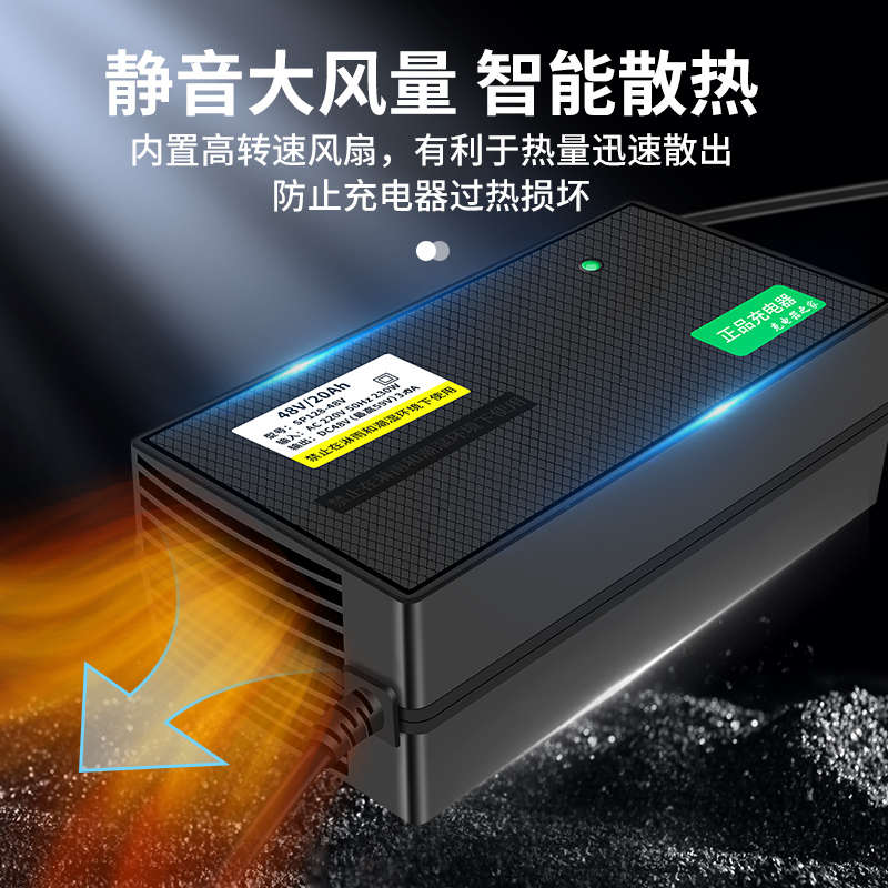 适用台铃电动车充电器60v20ah72v30ah通用铅酸电池石墨烯新国标原