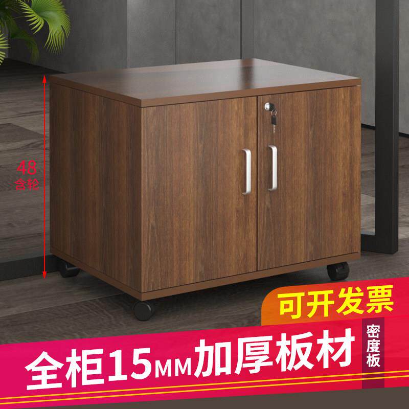 48高对开 门收纳柜办公室移动文件柜双门收纳柜桌下矮柜落地小柜