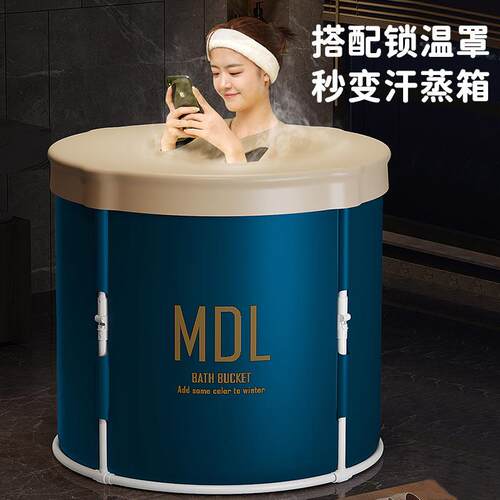 折叠泡澡桶成人款免安装一秒速开洗澡桶家用大号浴桶大人沐浴桶