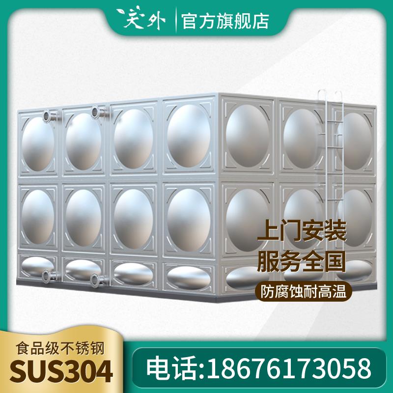 304不锈钢消防水箱 BDF镀锌板地埋水池 长方形一体化泵站全国安装