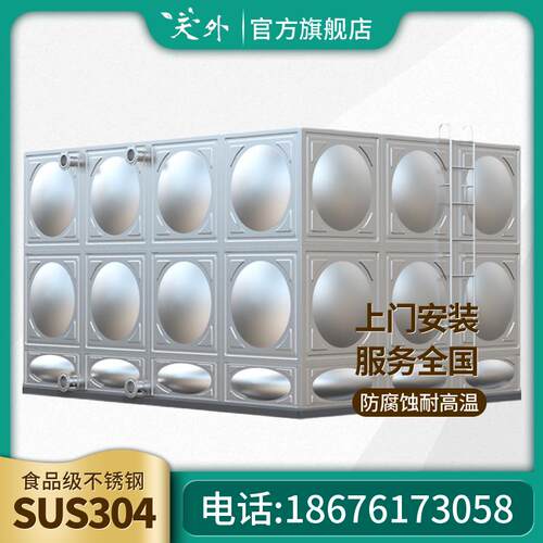 304不锈钢消防水箱 BDF镀锌板地埋水池 长方形一体化泵站全国安装