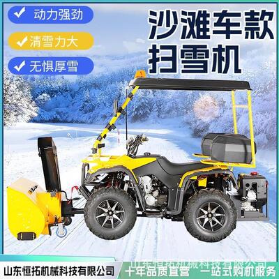 座驾式扫雪机市政道路封闭式除雪车大型除雪设备清雪机抛雪机