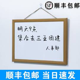 松木框磁性挂式小白板办公家用儿童记事备忘录留言板商用展示板教学荧光笔白板笔手写宣传可擦白板磁吸黑板