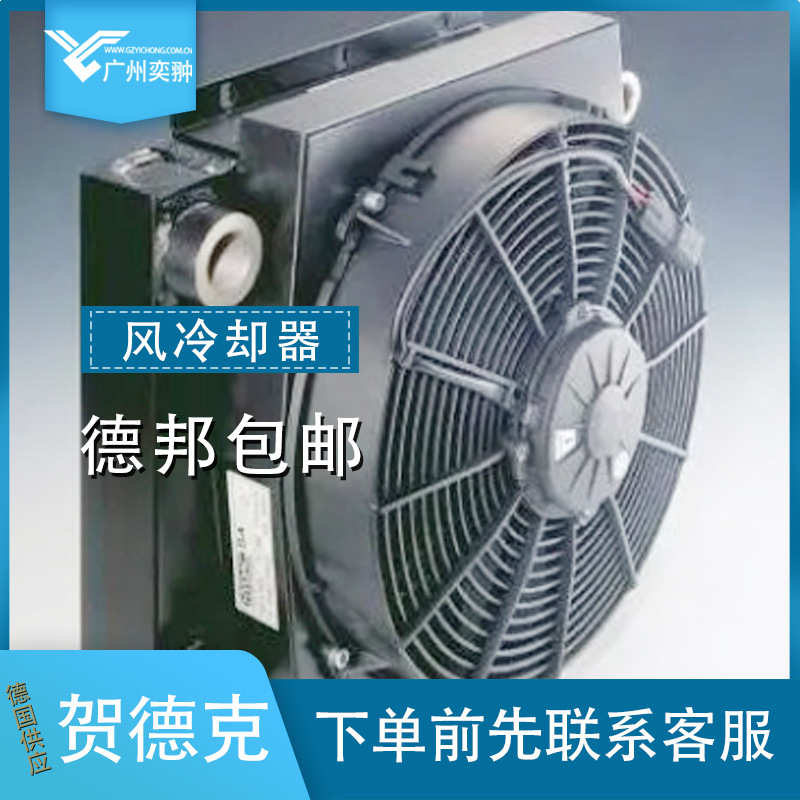 贺德克HYDAC进口OK-ELC2H/1.0/400V/1/S 冷却器