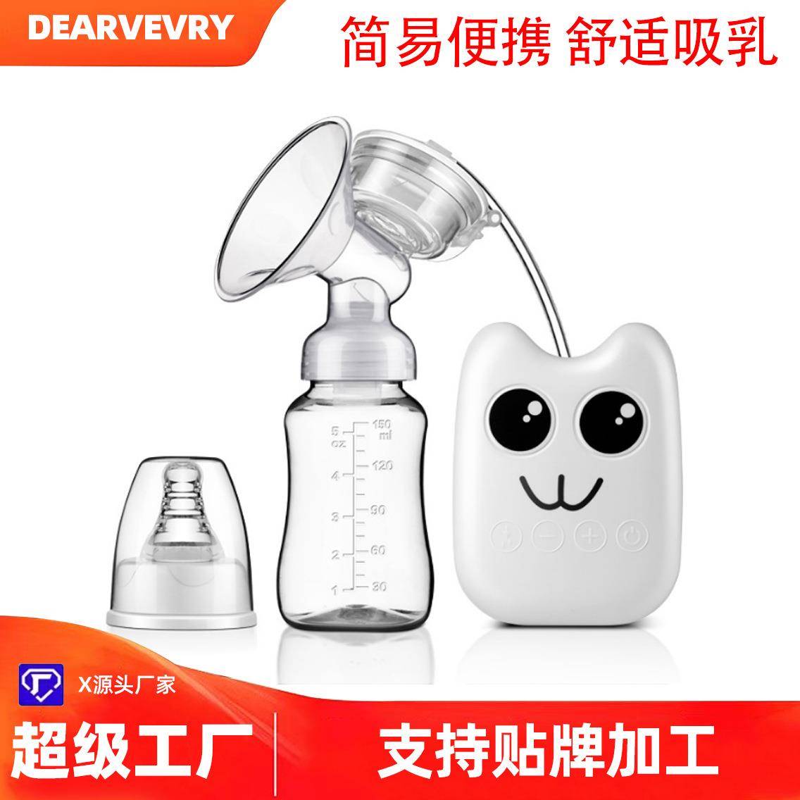 蝶琪儿电动吸奶器孕产妇吸乳器挤奶器吸力大触摸式厂家批静音升级