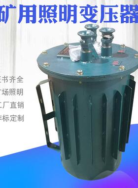 K-15KVA矿用防爆变压器1140/380V变220V隧道油田安全隔离变压器