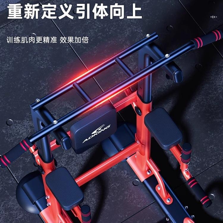 单杠家用室内引体向上器双杠架单杆单扛墙体落地吊杠家庭健身器材
