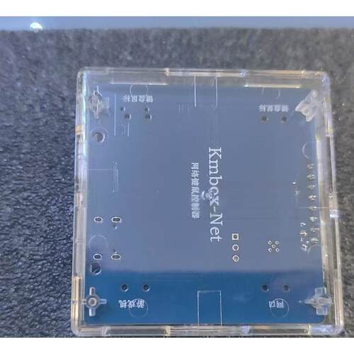 kmbox Net网路键鼠控制器Python硬件开发板USB转换器