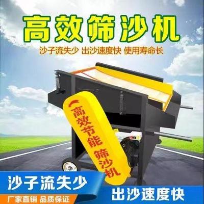 筛沙机小型铸造筛土机工地手推式过筛机彩砖面料电动沙石分离厂家