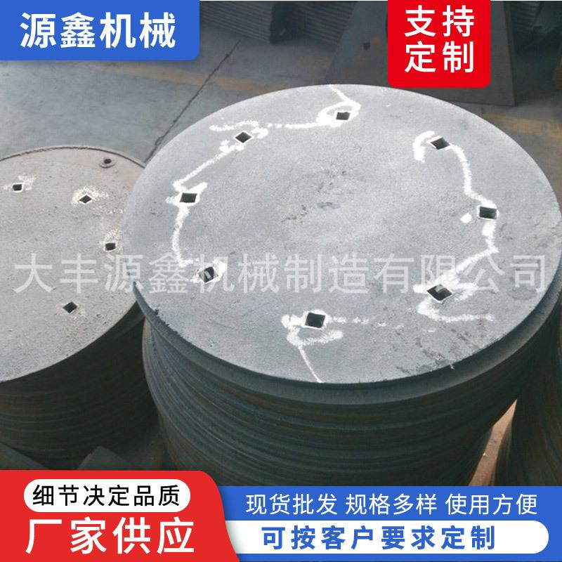 抛丸机q326配件六孔圆板履带式抛丸机加厚圆形板
