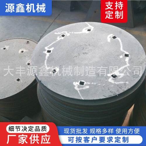 抛丸机q326配件六孔圆板履带式抛丸机加厚圆形板
