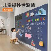小黑板家用教学可擦写磁性上墙贴纸可移除墙面画 画板写字板留言