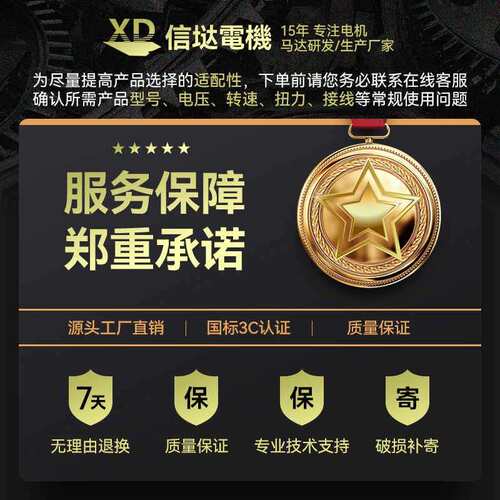 信垯 63100永磁直流高速电机150W大功率长轴12v24v调速正反转马达