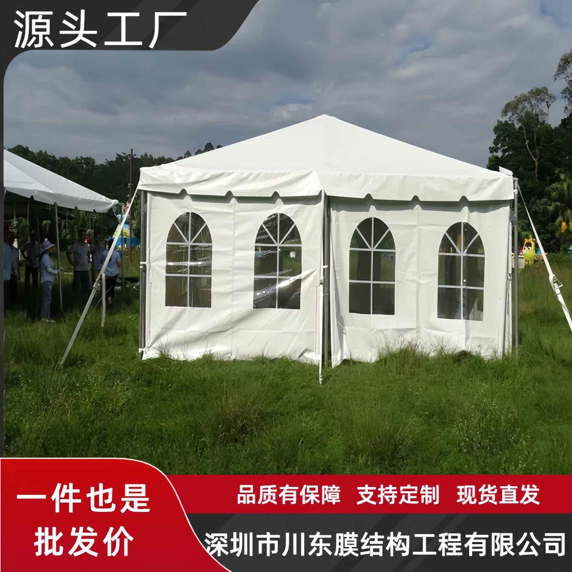 户外活动篷房帐篷展会帐篷款式多样防水防火易搭建现货直发