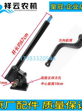 山东泰山TS250 300拖拉机配件机械方向机转向机总成原厂底座四孔