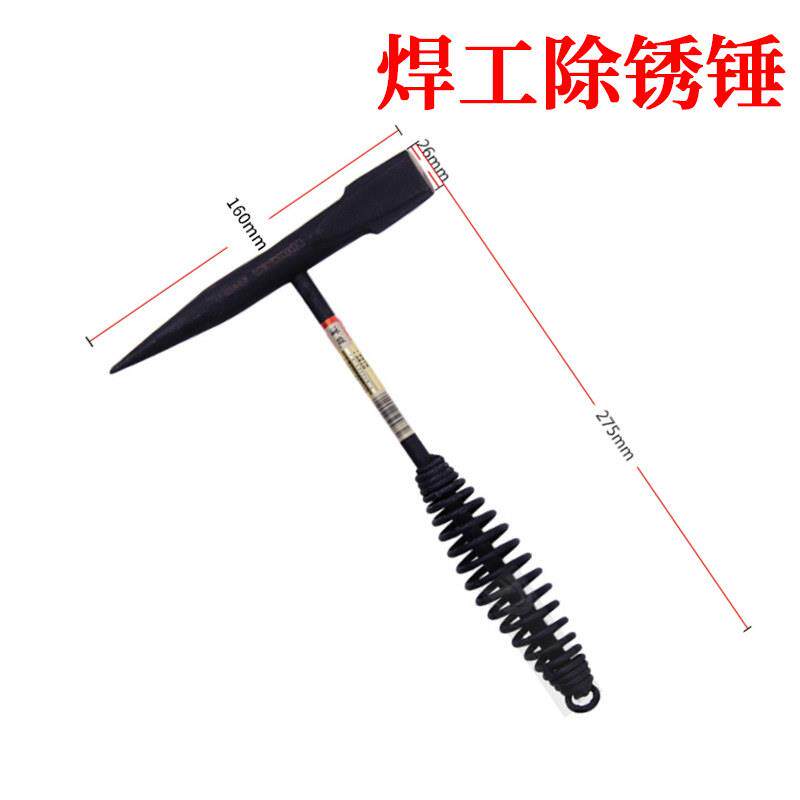 汉顿电焊敲渣锤 电焊工专用清理工具 焊渣清理扁头锤 电焊除锈敲