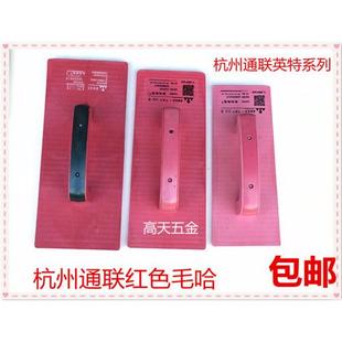 杭州毛哈英特系列塑料木哈毛哈塑料砂板泥工平抹子泥灰瓦工抹泥板