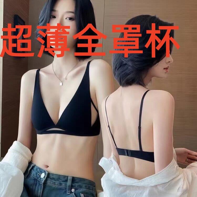 法式深V低胸三角大尺码200斤大胸显小无痕细带美背露背细带CDE内