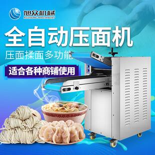 不锈钢快速面薄厚可节压出面商用多功能全自796机动压面调机器