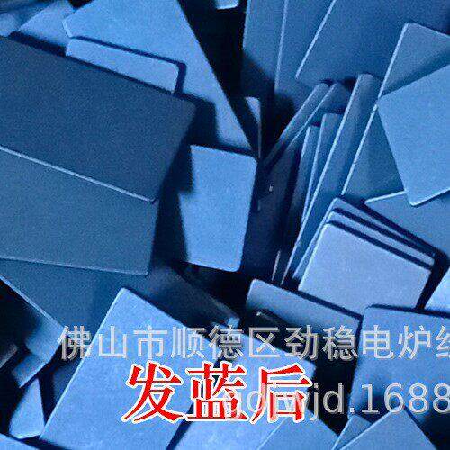 广东生产厂家钕铁硼合金片稀土发蓝设备温发蓝网带炉 尺寸定制