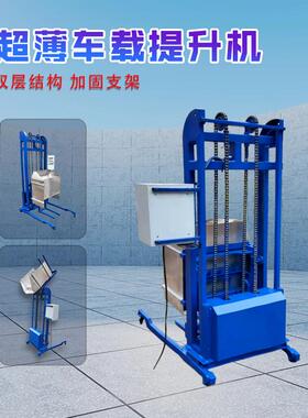智能型提桶上料机倒料升降机型号齐全升降机厂家直销优惠到底