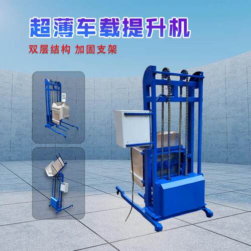 智能型提桶上料机倒料升降机型号齐全升降机厂家直销优惠到底