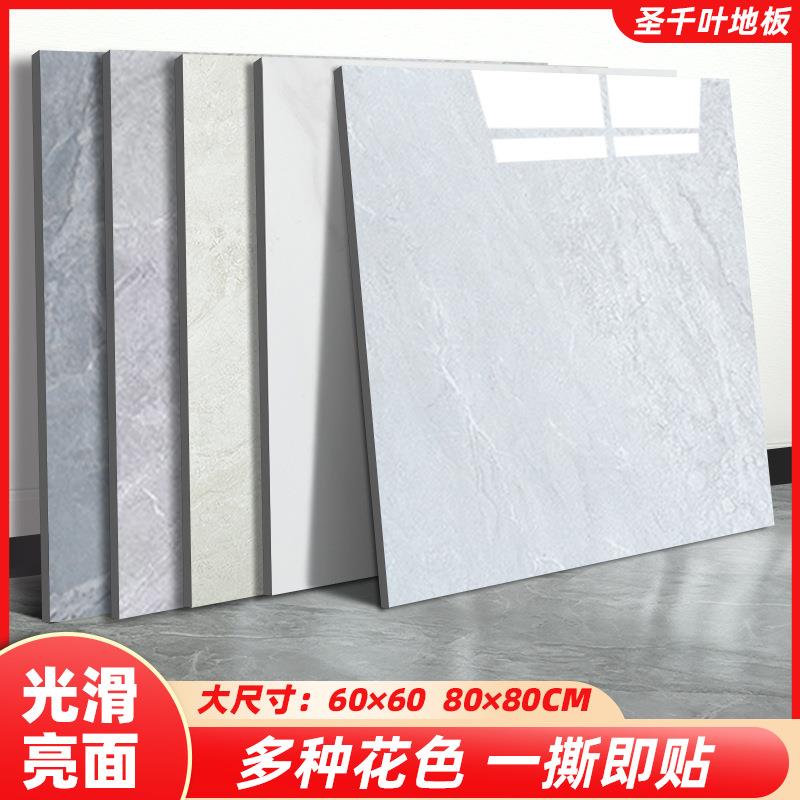 加厚耐磨pvc自粘地板贴自贴家用仿瓷砖地板胶翻新改造地板革