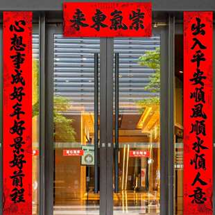 2026年新词春联-风生水起-全年红撒粉全背胶大门对联11言书法对联