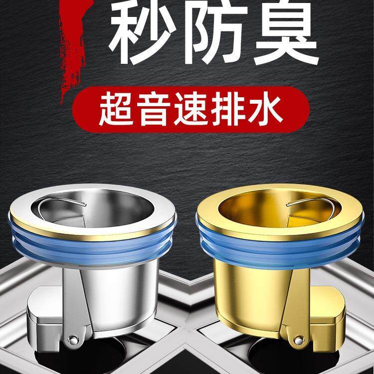 卫生间地漏防臭器下水道防反味神器盖全铜内芯厕所防虫下水管通用