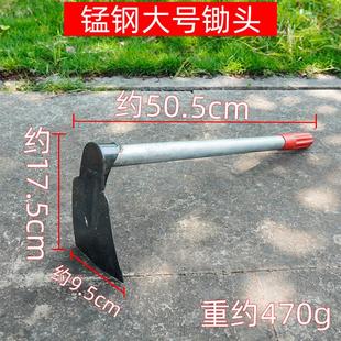 小型锄头家用种菜农用锻打全锰钢一体挖土加厚农村挖野菜专用工具