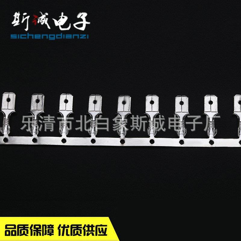 6.3.插横带连带端子MRQ环片保连绕端子连续压端子0.35-04冷厚度