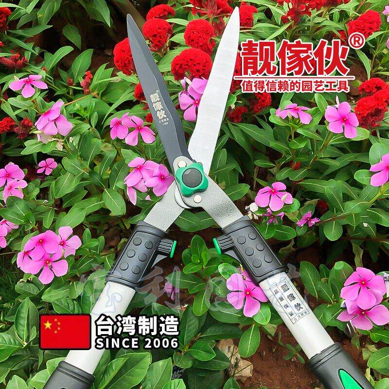热卖台湾进口靓家伙1168修枝剪绿篱剪草坪剪刀园林绿化园艺花草剪