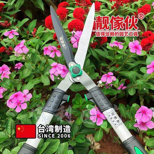 热卖台湾进口靓家伙1168修枝剪绿篱剪草坪剪刀园林绿化园艺花草剪