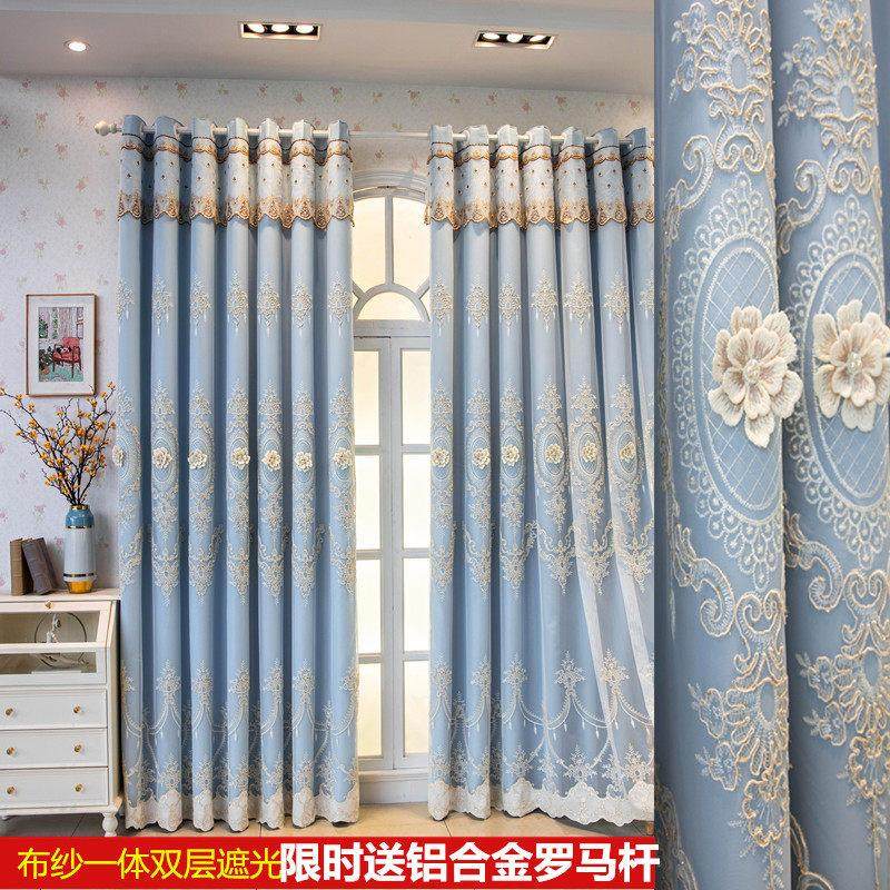 新款简欧全遮光双层窗帘卧室成品浮雕绣花布纱一体客厅公主风定制,居家布艺,定制窗帘,淘宝优惠券,粉丝福利购,淘宝优惠卷
