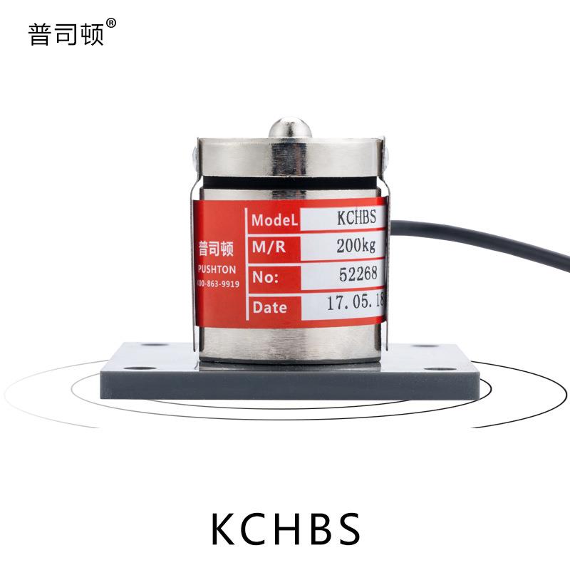 普司顿称重体重秤传感器三线制电子包装秤皮带秤重量感应器数显