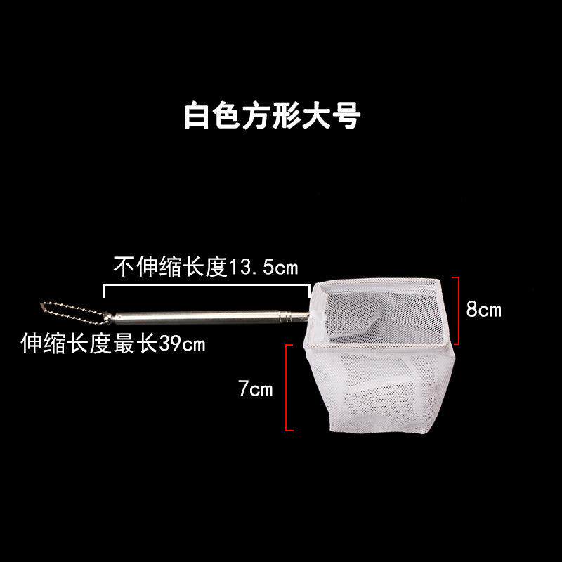小鱼网捞鱼缸捞网专用鱼捞网迷你金鱼小网兜捞鱼粪便网超细密网捞