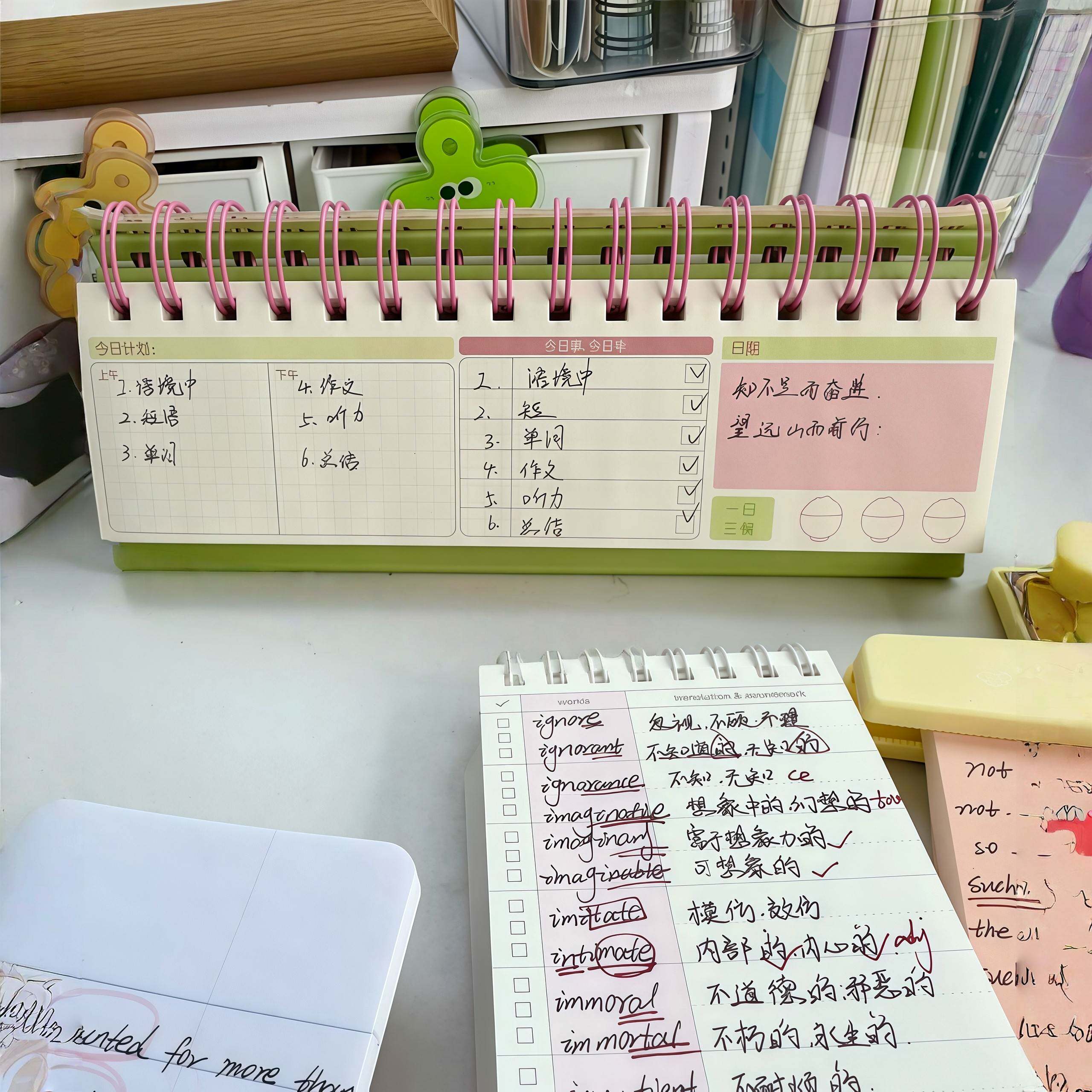 【备考搭子】每日计划本台历便携式打卡每日备考备忘录日常高颜值