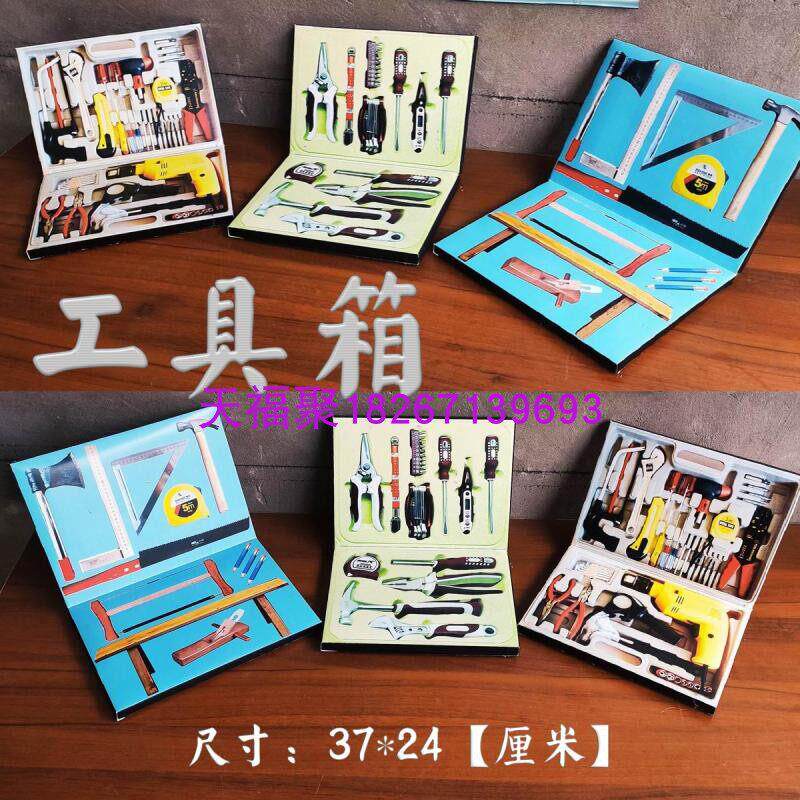 免做纸扎工具箱水电工木工网路维修泥瓦匠老虎钳五七祭祀殡葬用品