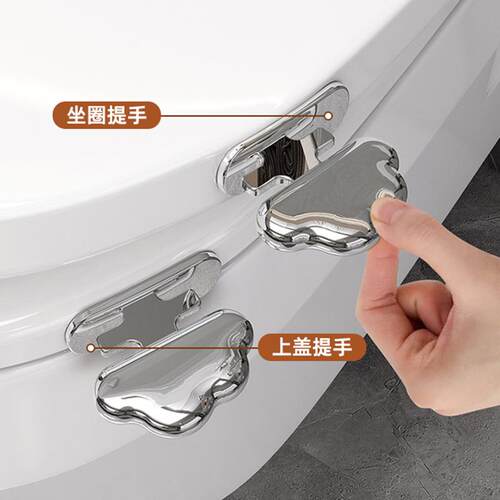 Toilet Lid Lifter Creative and Cute Toilet Seat Opener Bathr