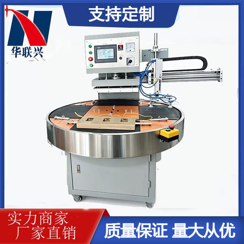 全自动吸塑包装机自动纸卡PVC封口机手机壳泡壳吸塑包装封口机